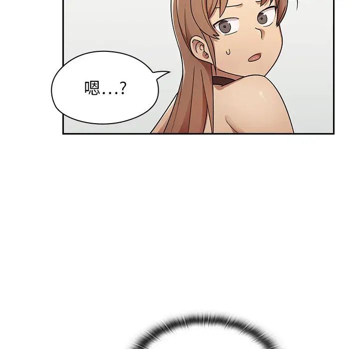 罪与罚第3话