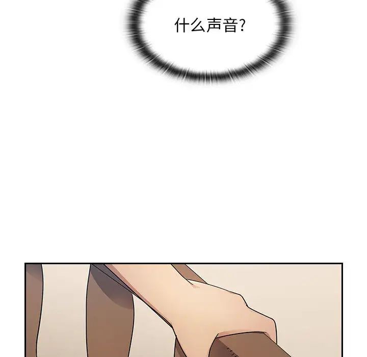 罪與罰第3話