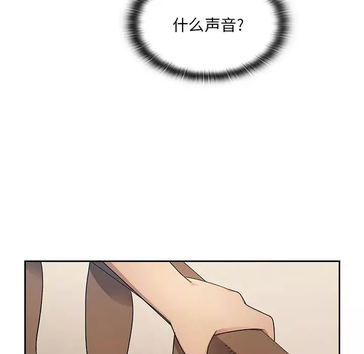罪與罰第3話