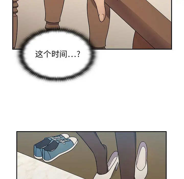 罪与罚第3话