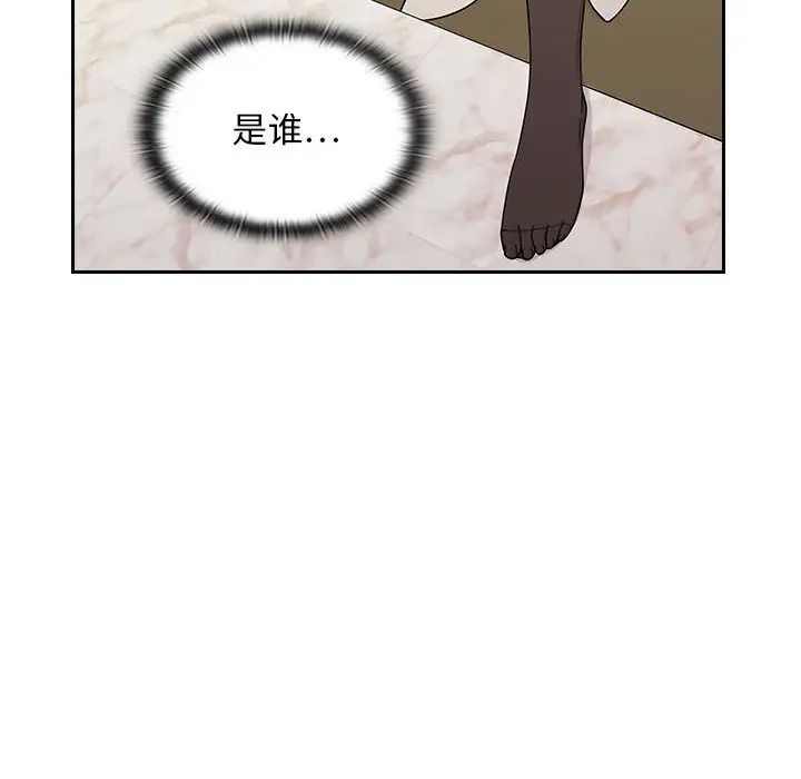 罪与罚第3话