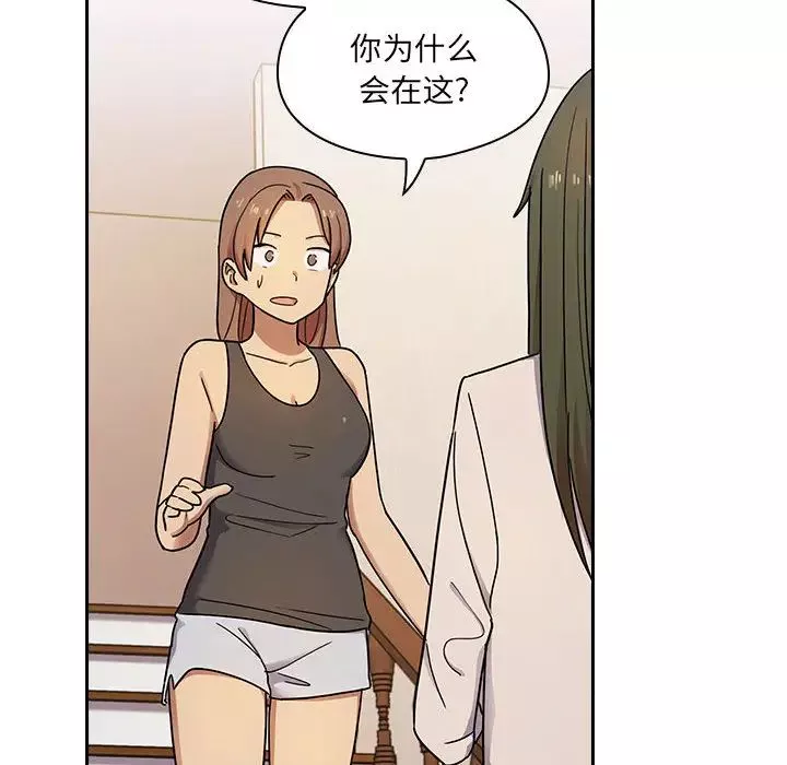 罪與罰第3話