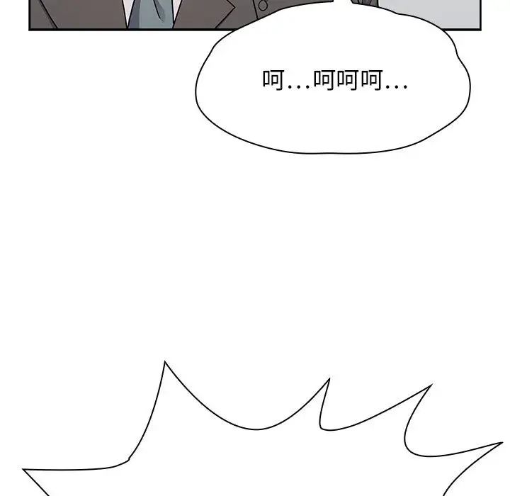罪與罰第3話