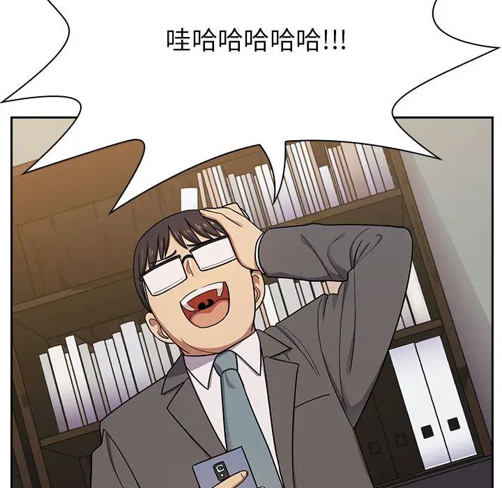 罪與罰第3話