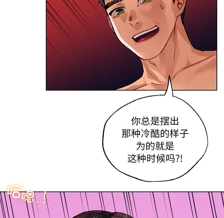 首尔行第16话