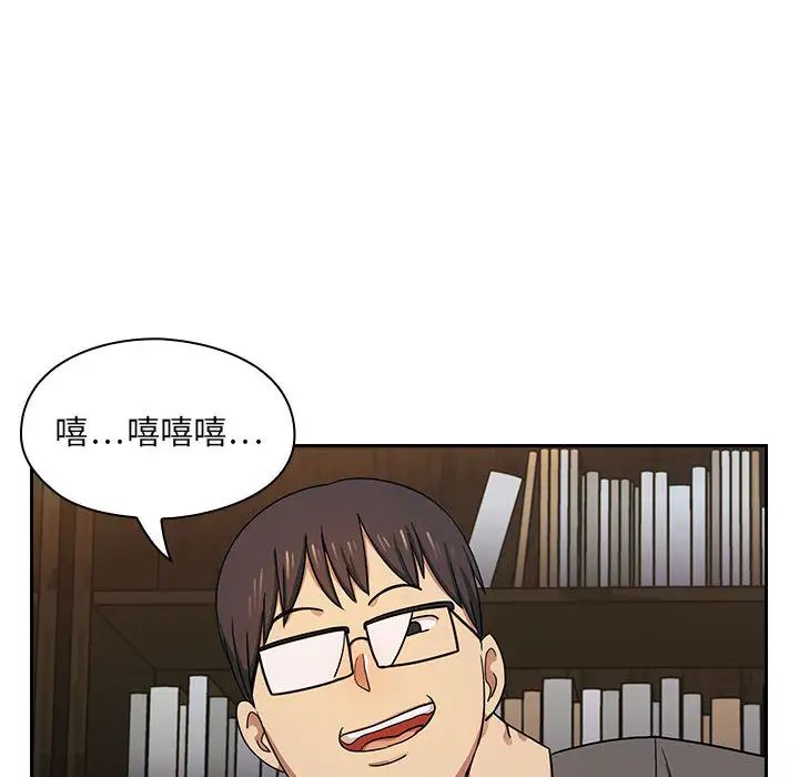罪與罰第3話