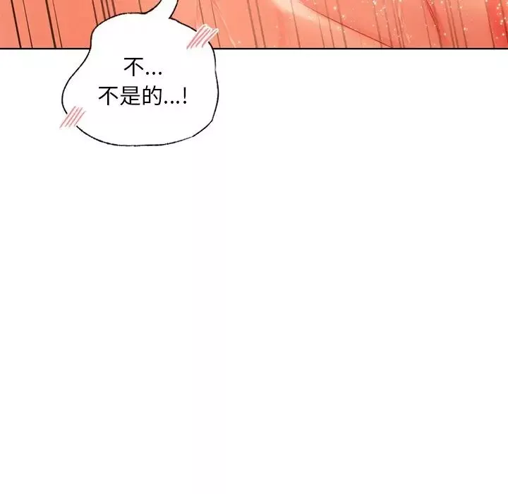 首尔行第16話