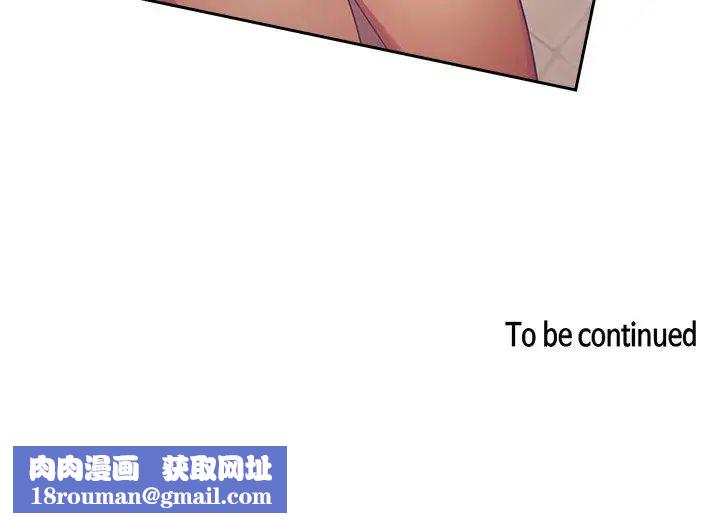 罪与罚第3话