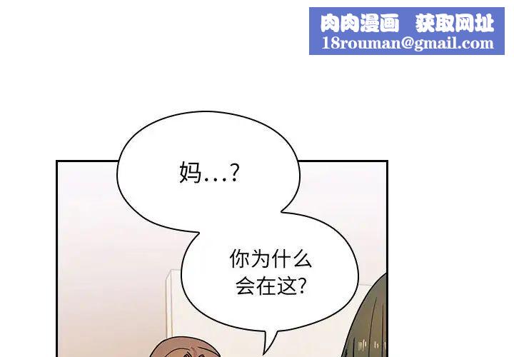 罪與罰第4話