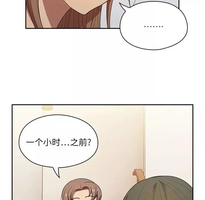 罪與罰第4話