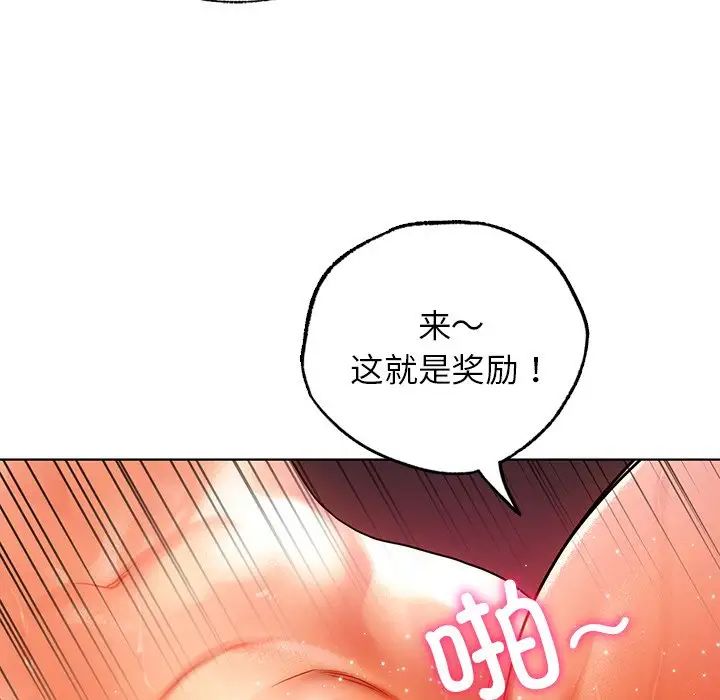 首尔行第16话