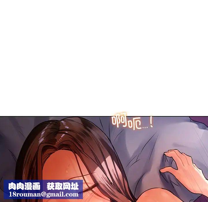 首尔行第16话