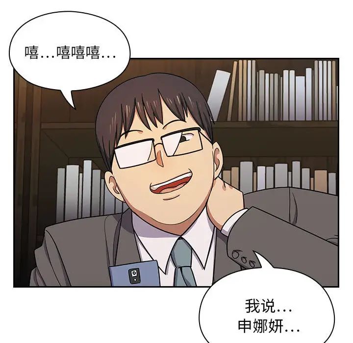 罪与罚第4话