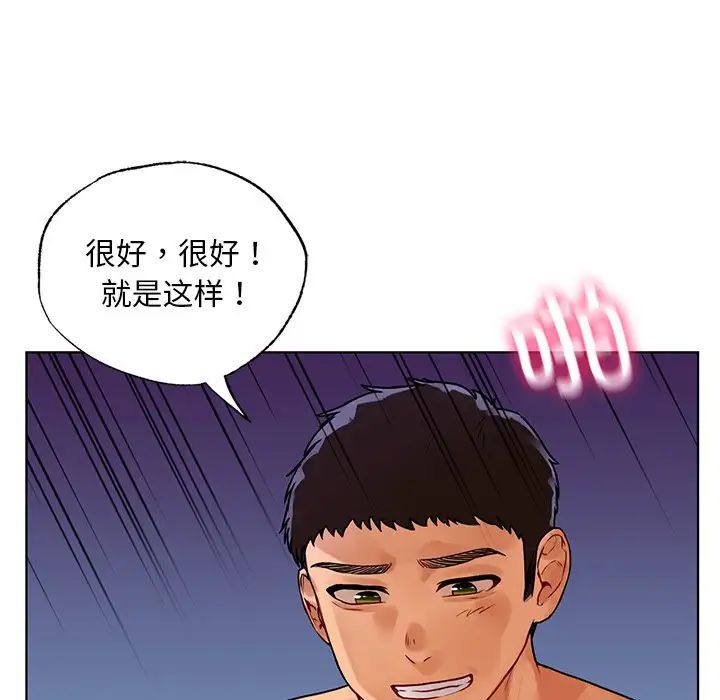首尔行第16话