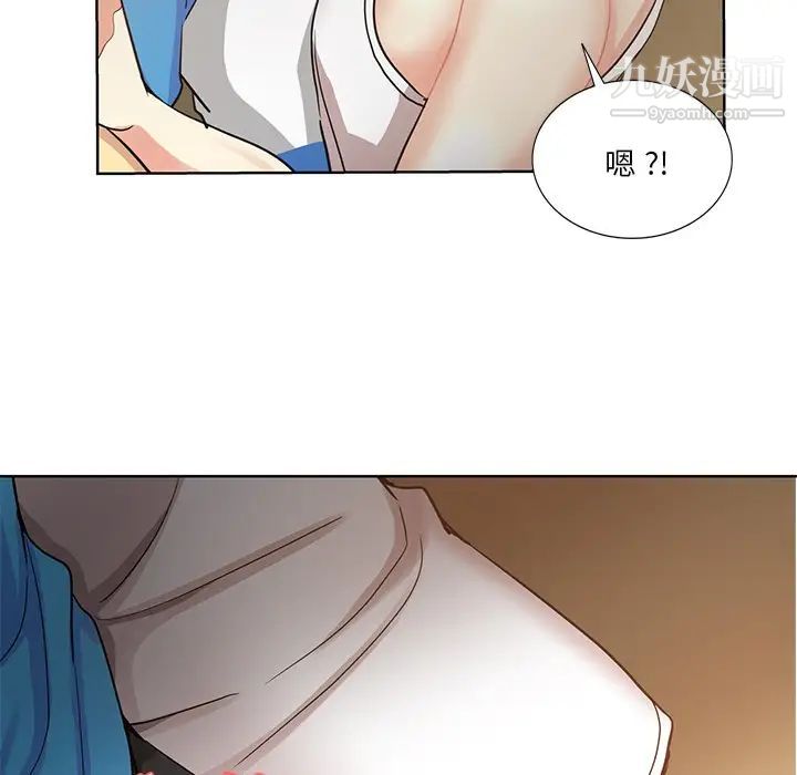 危险纯友谊第19话