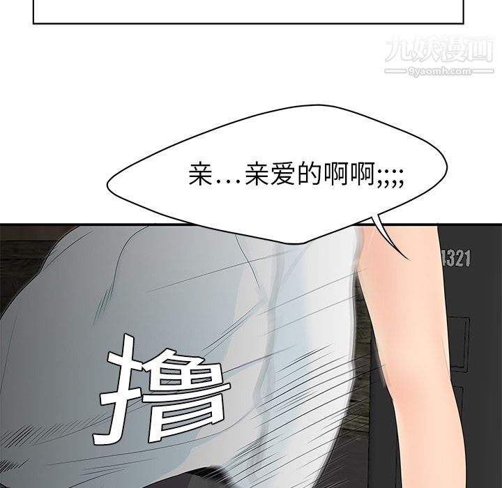 性爱百分百第10话