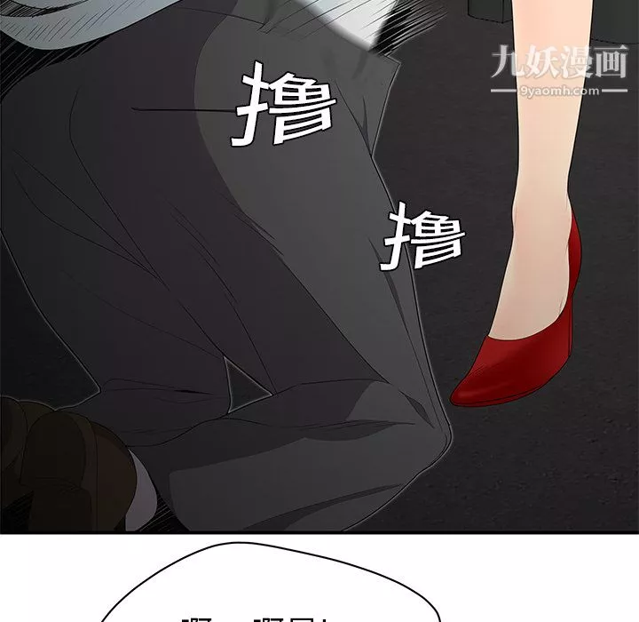 性愛百分百第10話
