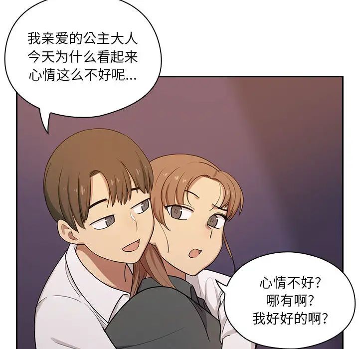 罪与罚第4话