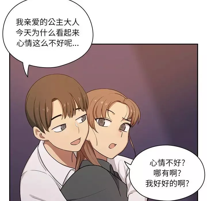 罪與罰第4話