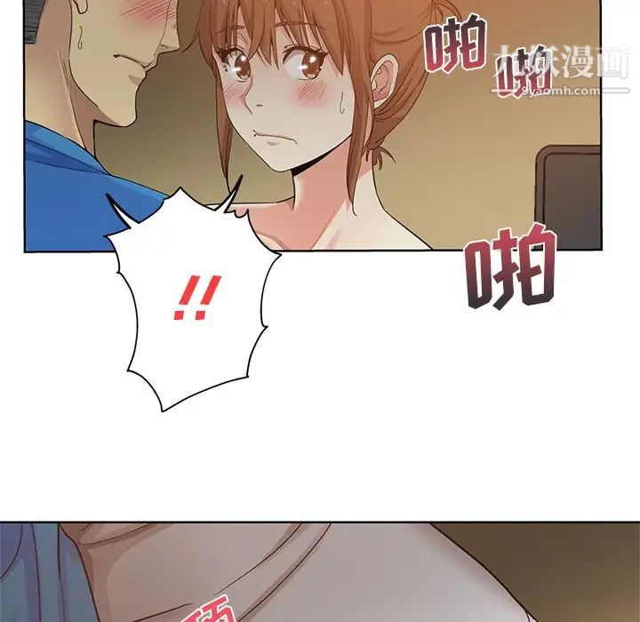 危险纯友谊第19话