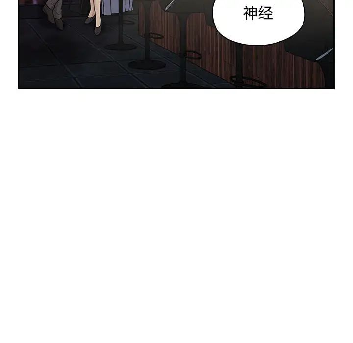 罪与罚第4话