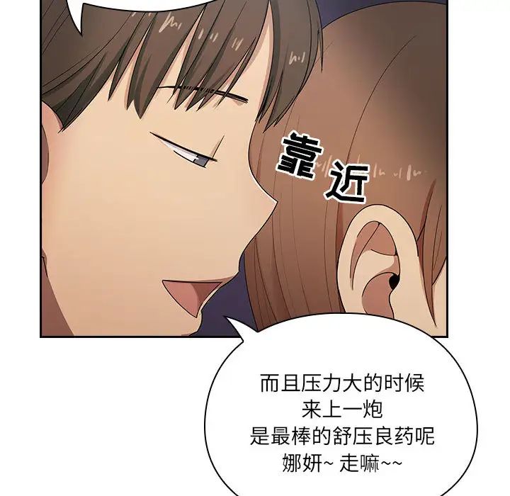 罪与罚第4话