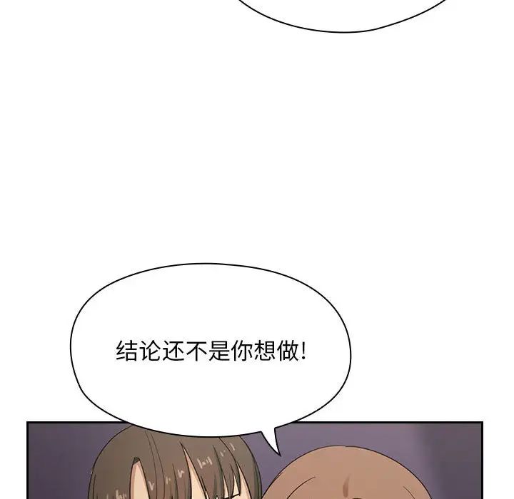 罪与罚第4话