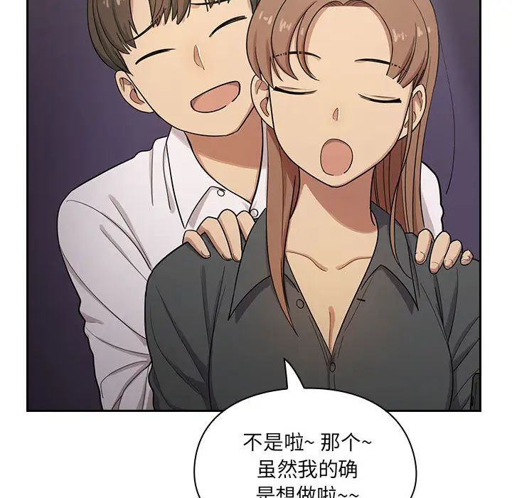 罪與罰第4話
