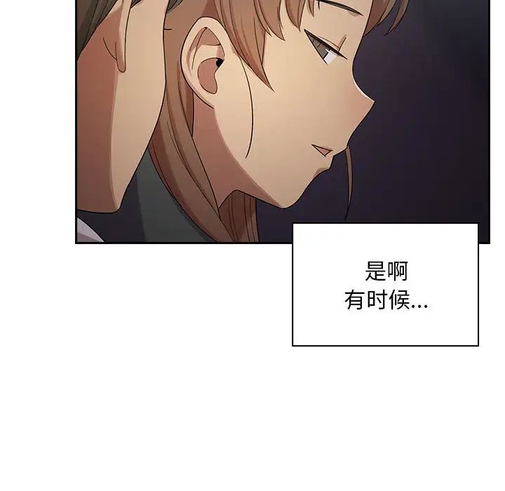 罪與罰第4話