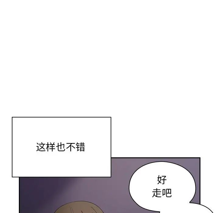 罪与罚第4话