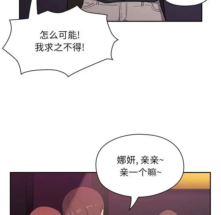 罪与罚第4话