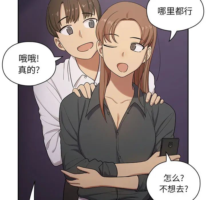 罪与罚第4话