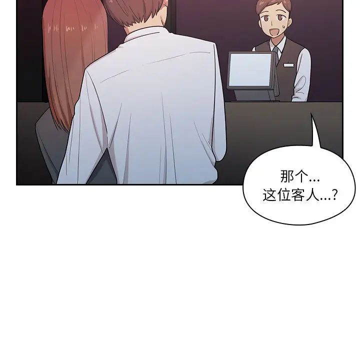 罪与罚第4话
