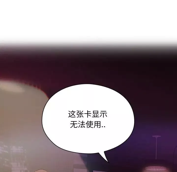 罪與罰第4話