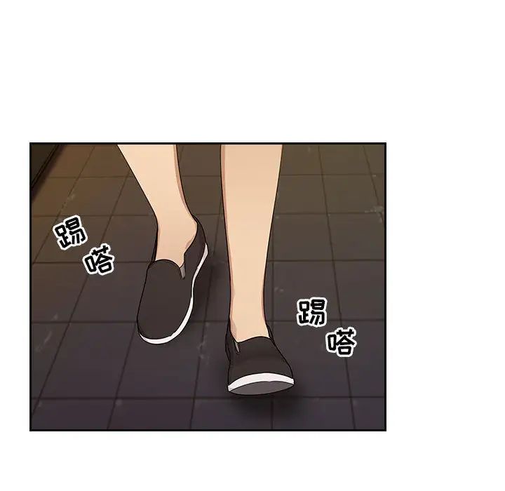 罪與罰第4話