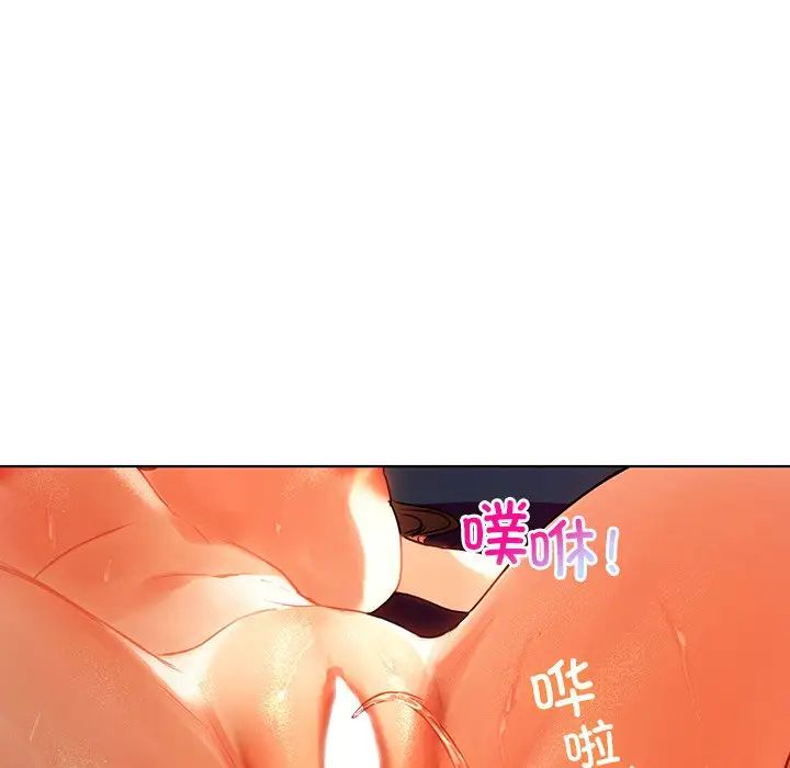 首尔行第16話