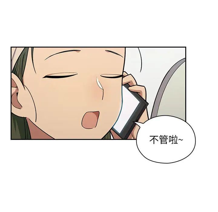 罪与罚第4话