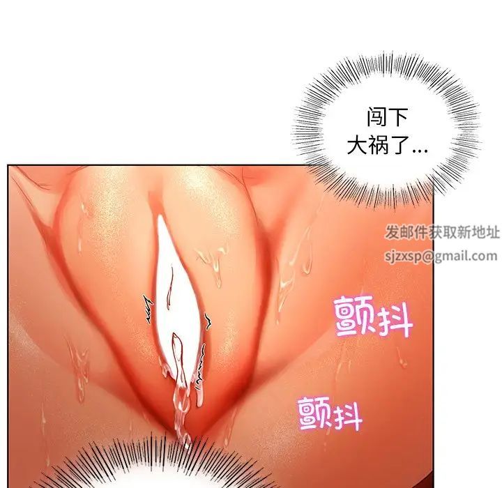 首尔行第16话