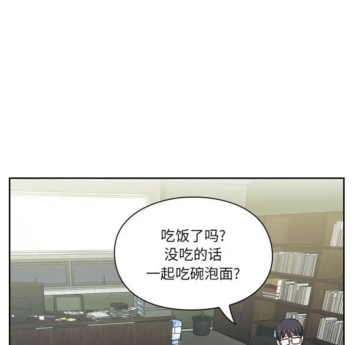 罪与罚第4话