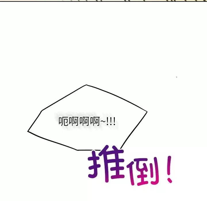 首尔行第16話