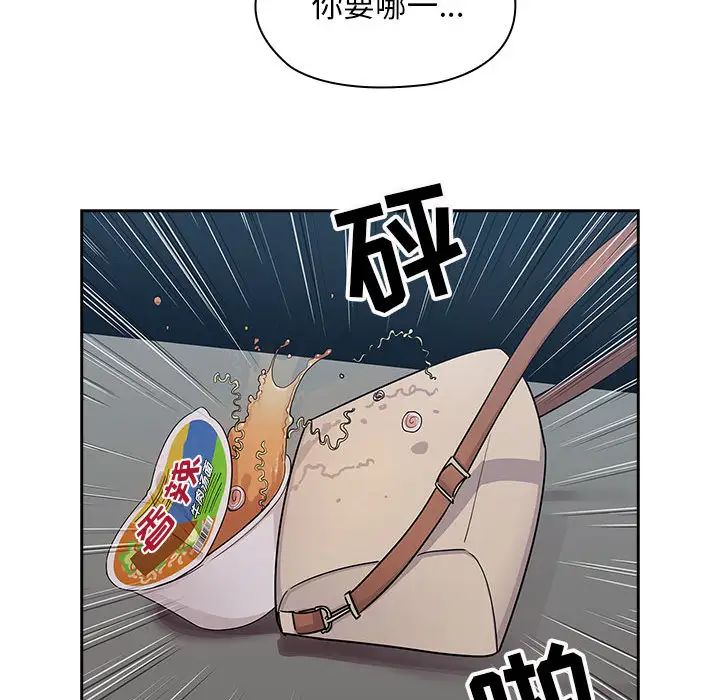 罪與罰第4話