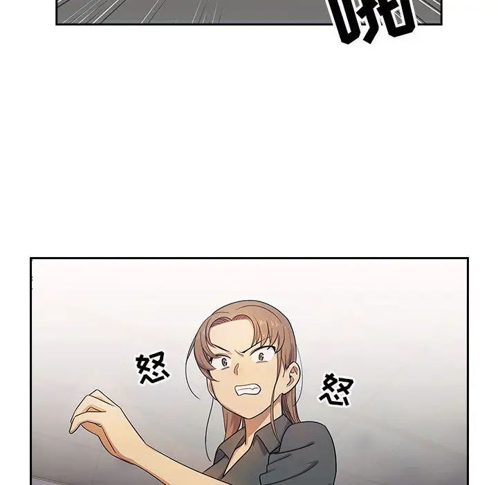 罪與罰第4話