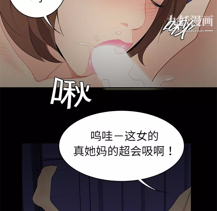性愛百分百第10話