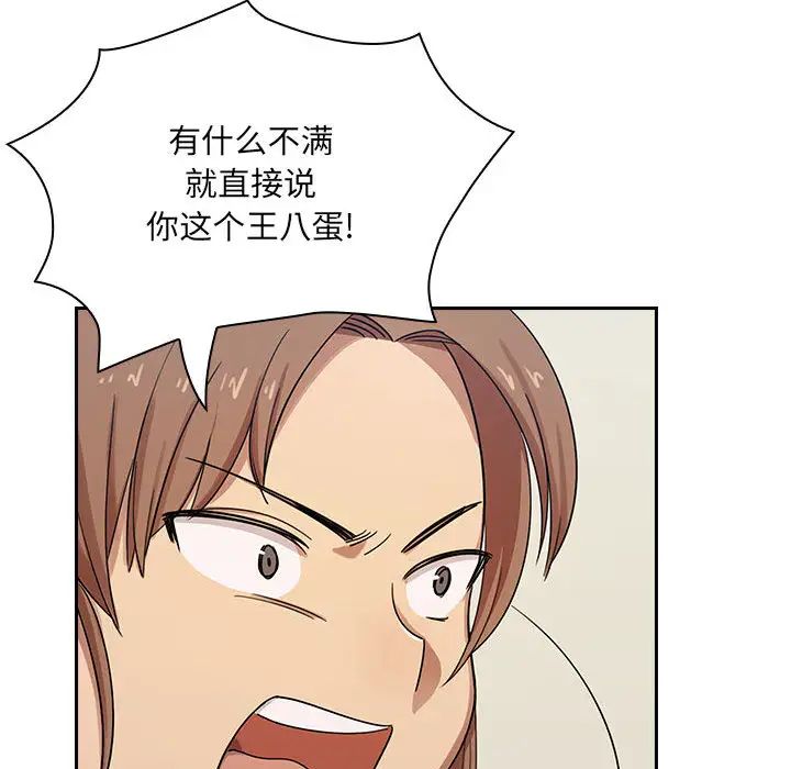 罪與罰第4話