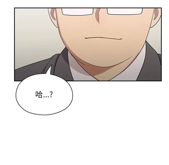 罪與罰第4話
