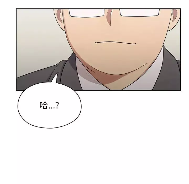 罪與罰第4話