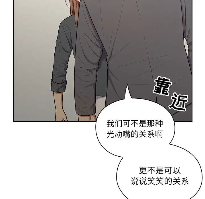 罪与罚第4话