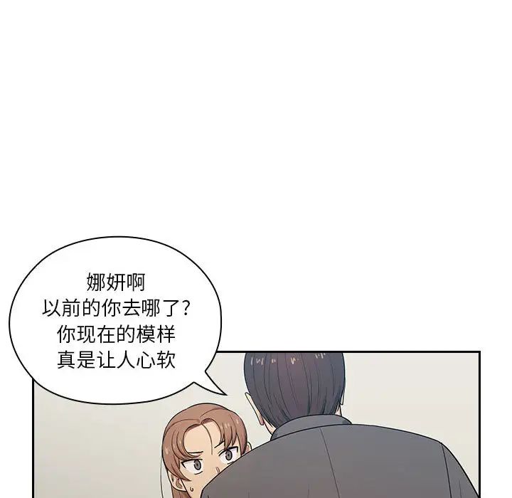 罪與罰第4話