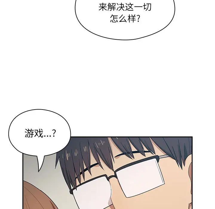 罪與罰第4話
