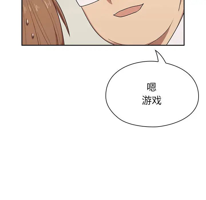 罪与罚第4话